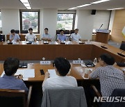 경제사회노동위원회 노사관계 제도·관행 개선 자문단 제19차 회의