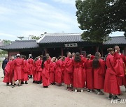 단령 입고 체험하는 스위스 스카우트 대원들