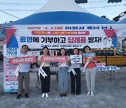 통영·거제시, 한산대첩축제 맞아 고향사랑기부 확산 캠페인