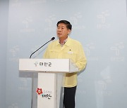 태안군 "내년 상반기 먹거리재단 설립…농수산물 선순환 체계 구축"