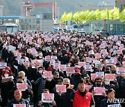 檢, 화물연대 기소…공정위 '운송거부' 현장조사 방해 혐의