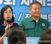 여가부, 잼버리 진행상황 브리핑 돌연 취소…설명도 생략