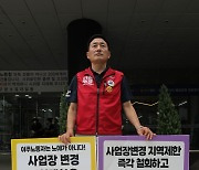 1인 시위하는 우다야 라이 이주노동자노동조합 위원장