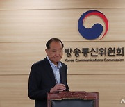 방통위 전체회의 참석하는 김효재 대행