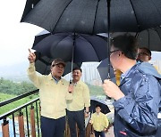 나동연 양산시장, 태풍 '카눈' 북상대비 총력 대응