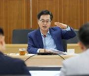 김동연 "잼버리 대원들, 좋은 기억 갖고 돌아가도록 지원"