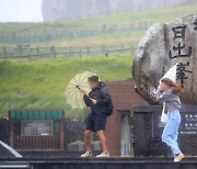 '강풍 부는 제주'