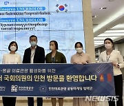 "지속적 나눔 의료 감사"…인천성모병원, 몽골 보건부서 감사장