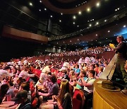 세종문화회관, 잼버리 지원…세종썸머페스티벌 추가 공연