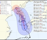 인천시, 태풍 '카눈' 대비 비상근무체제 돌입