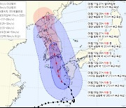 태풍 '카눈' 북상…울산시, 총력 대응 체제 돌입