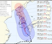 제6호 태풍 카눈 '북상'…9일 오후 남해안 상륙