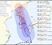 태풍 '카눈' 북상…전남 폭염특보 16일 만에 해제