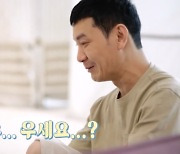 ‘50대 늦둥이’ 5남매父 정성호… 7개월 막내 일어서기에 울컥 ‘눈물’  (‘슈돌’) [어저께TV]