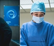 “대체 누구의 사체일까?”..김래원･손지윤, 의미심장 부검 현장(‘소경옆2’)