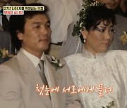 양희은 “결혼추천 NO..♥남편과 만난지 3주만 결혼”(‘옥문아’)[Oh!쎈 리뷰]