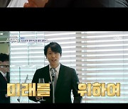 '신랑수업' 사야♥심형탁 日결혼식 중 키스···하객+축사 이상우 "♥김소연 보고 싶다"[Oh!쎈 포인트]