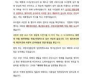 故채수근 사건 담당 해병 수사단장이 '항명수괴'? "대통령 지시 지킨 것"