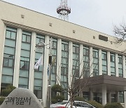 구례 섬진강서 실종된 20대 피서객, 숨진 채 발견