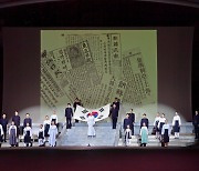 송파구, 광복78주년 특별기획 뮤지컬 ‘김마리아’ 무료 공연