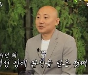 “주호민 아들, 서울 ○○초 전학 갔다"···온라인 글 확산에 학부모 '벌벌'