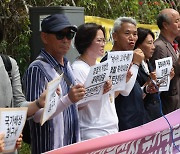 이태원 유족, 국가 상대 소송 제기···“경찰 집회방해로 다쳐”