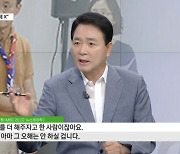 성일종, BTS 잼버리 출연 논란 입 열었다 "그런 오해 안하실 것"