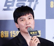 "천하의 정우성도 떠는구나"..'보호자' 김남길이 밝힌 감독 정우성