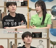 규현, '호감 개념돌' 등극 "자궁경부암 백신 完..남자가 맞아야 한다더라"[스타이슈]