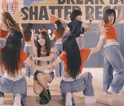 프림로즈, 4인조로 재탄생…신곡 '래피 태피' MV 티저 공개