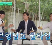 이병헌 "워크숍에서 '마이웨이' 불러…없는 사람 취급받아" (유퀴즈)[종합]