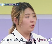 언니 중3·동생 고1 임신…'자매 고딩母' 등장에 박미선 "이게 뭔 소리야" (고딩엄빠4)[종합]