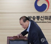 의자 빼는 김효재 위원장 직무대행