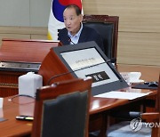 '야권 추천' 김현 위원 없이 열린 방통위 회의