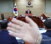 공개 회의는 여기까지