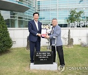 원주시청사에 조경석 기증한 시민 이정동씨