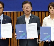 민주, UN인권이사회에 '日오염수 저지' 진정서 제출키로