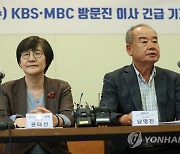 발언하는 남영진 KBS 이사장