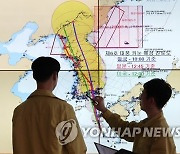 태풍 '카눈' 북상에 분주한 해수부