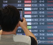 태풍 '카눈' 북상, 항공기 결항