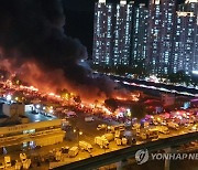 경찰, 대구매천시장 화재 관련 관리사무소 직원 등 입건