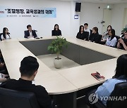 김윤상 조달청장, '해외조달시장 전문인력 양성 과정 교육생과의 대화' 참석