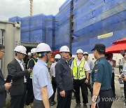 김오진 1차관, 경기 안성 공사장 붕괴 사고 현장 방문