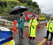 경북 영주 사전대피 점검하는 최주원 경북경찰청장