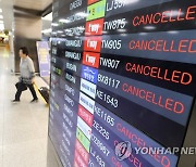 [태풍 카눈] 제주공항 오후 6시40분 이후 국내선 '모두 결항'(종합)