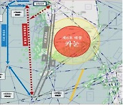 [태풍 카눈] 항공편 211편 취소…국토부 "운항계획 조정 시행"(종합)