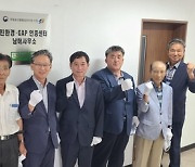 남해마늘연구소, 친환경농업 발전 위한 간담회 개최