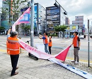 광주 서구, 태풍 카눈 대비 옥외광고물 정비·점검