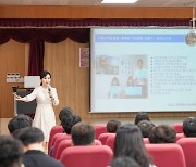 부산진구, 소통과 배려 통한 행복한 직장문화 만들기 교육 실시