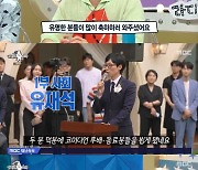 '임라라♥' 손민수 "수호 섭외하려 SM에 연락"…결혼식 비화 공개 [RE:TV]